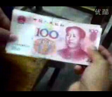洗錢